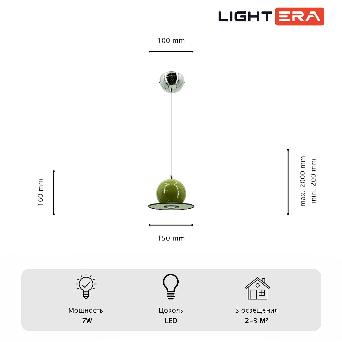 Подвесной светильник Lightera Attabad LE122L-15GR