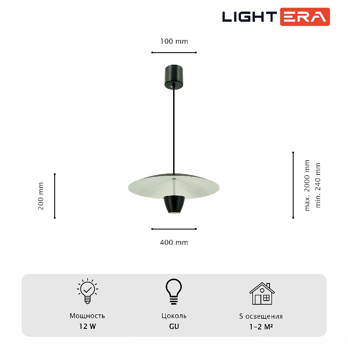 Подвесной светильник Lightera Pichola LE128L-40B