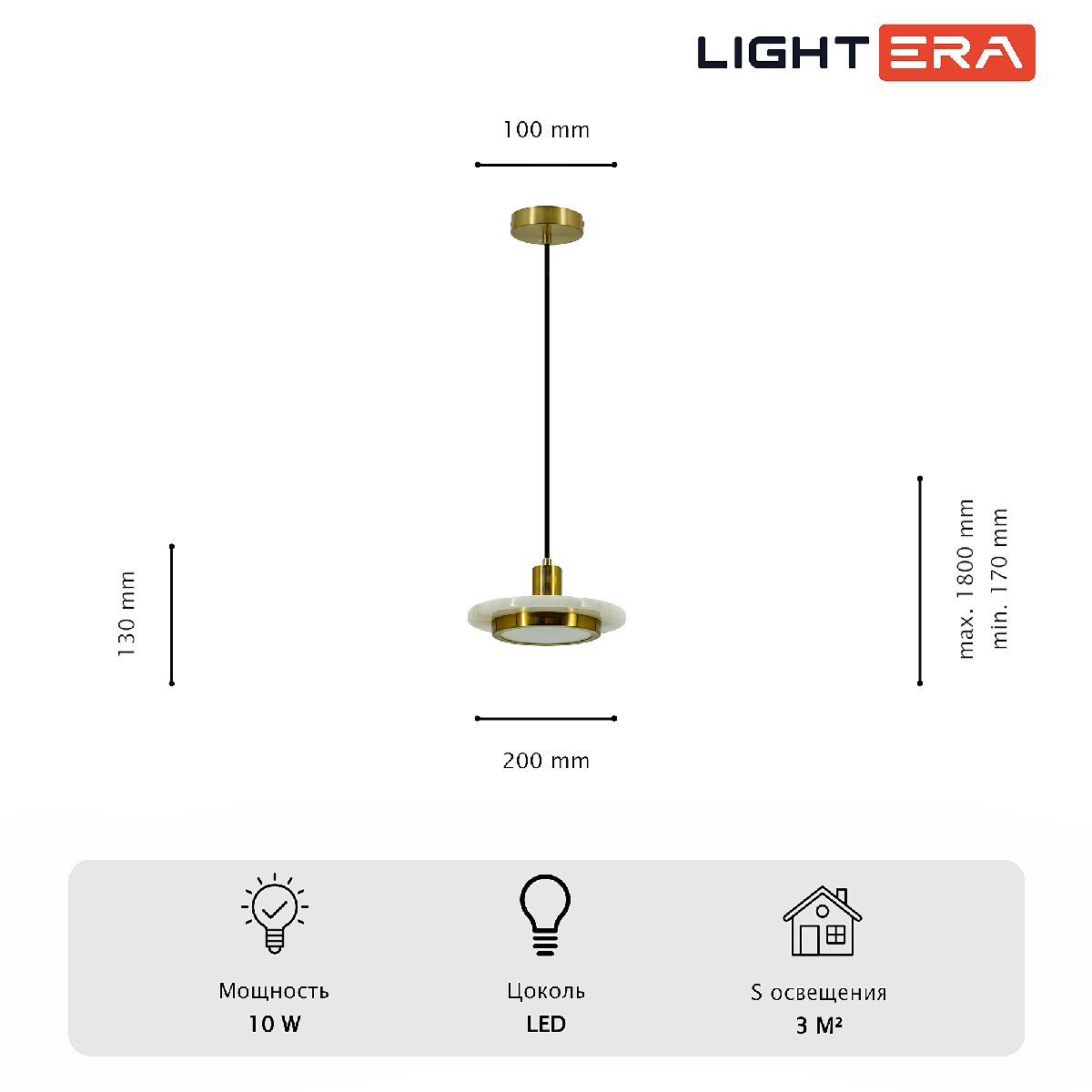 Подвесной светильник Lightera Croix LE129L-20WB