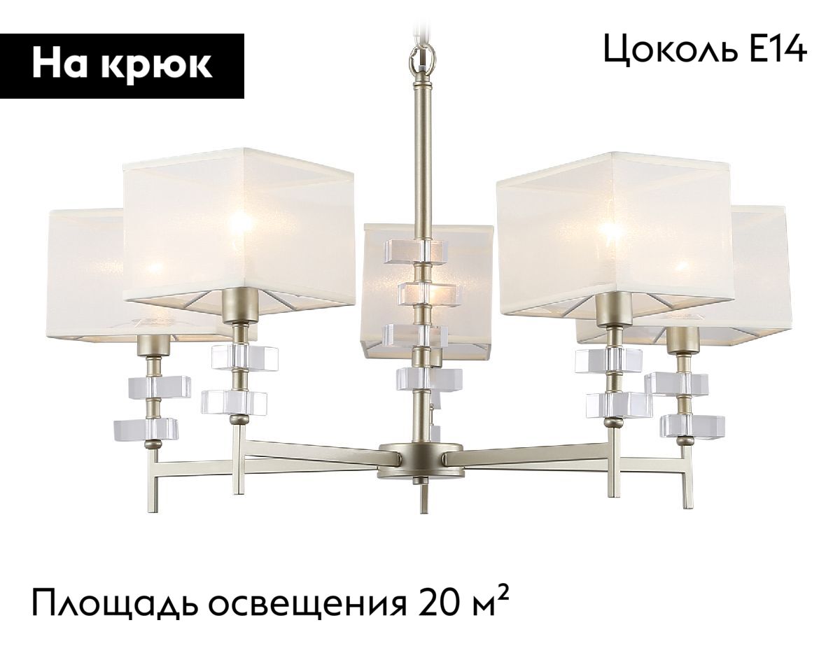 Фото товара