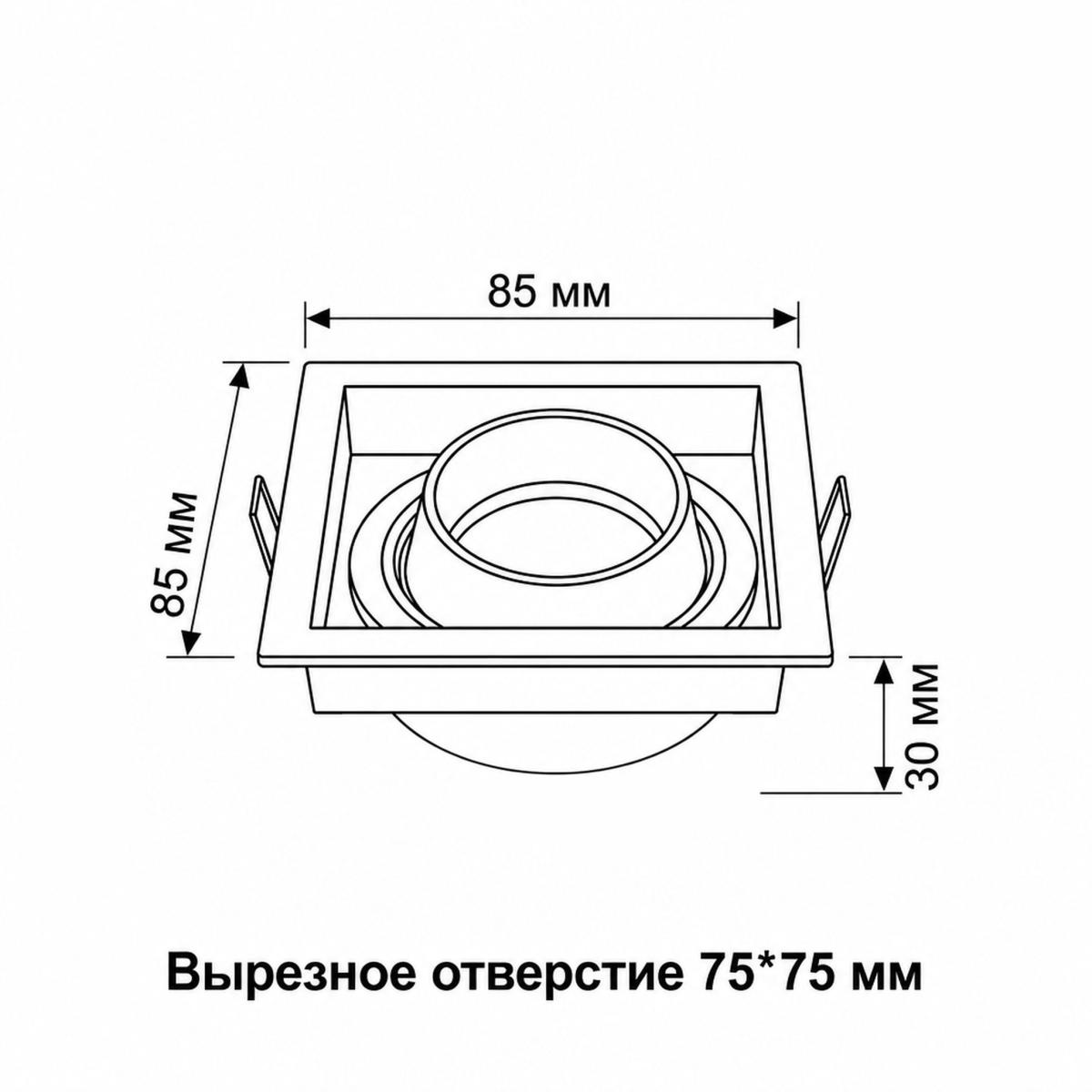 Встраиваемый светильник Wertmark Capella WTC.O21.060