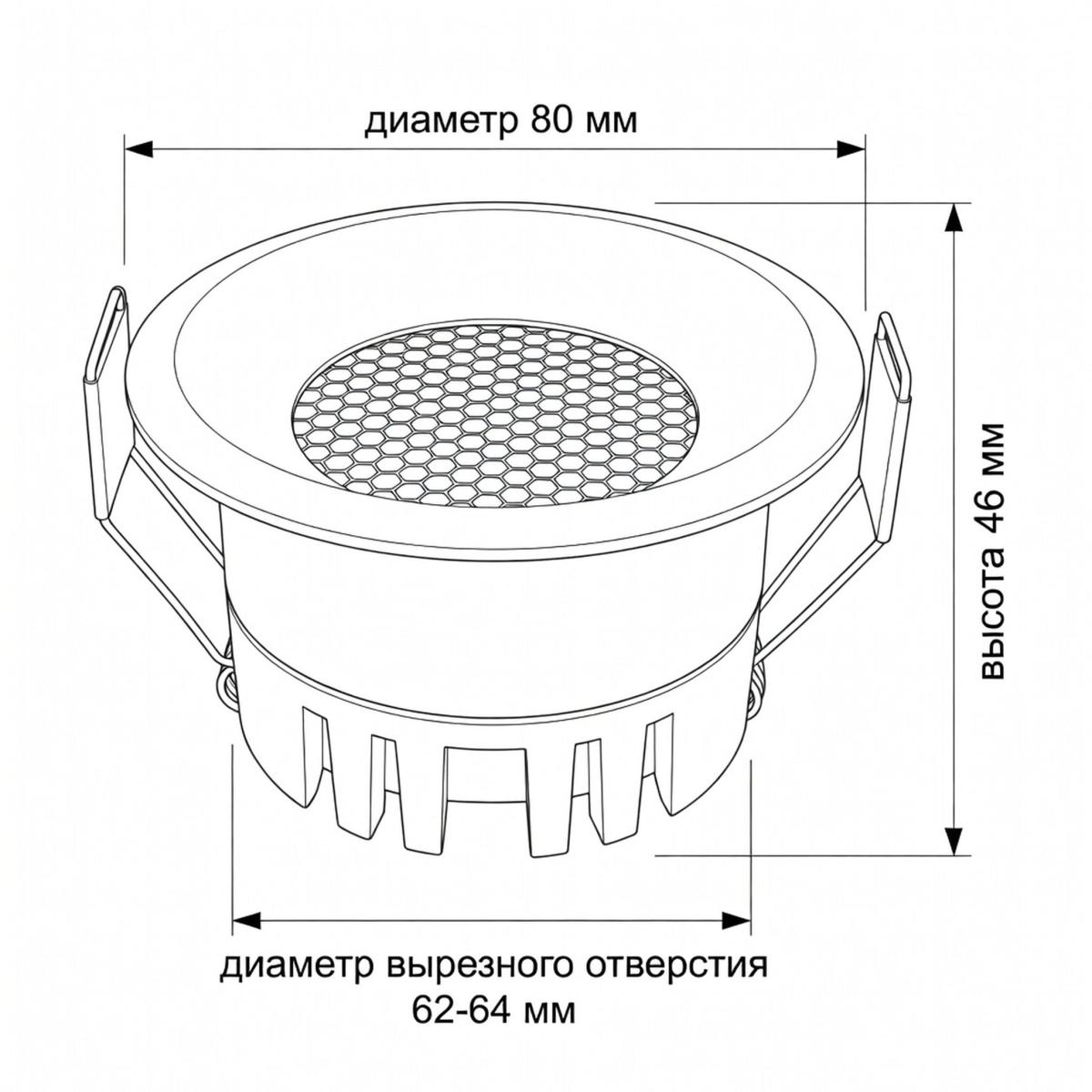 Встраиваемый светильник Wertmark Dorsum WTD.O02.000.V0.12