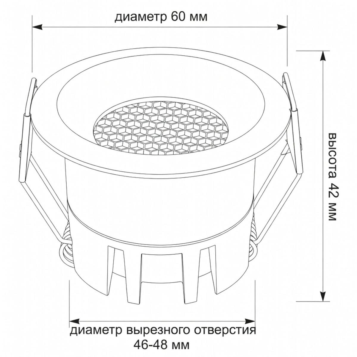 Встраиваемый светильник Wertmark Dorsum WTD.O02.600.V0.05