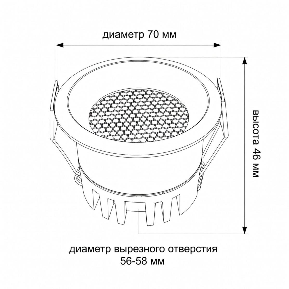 Встраиваемый светильник Wertmark Dorsum WTD.O02.600.V0.07