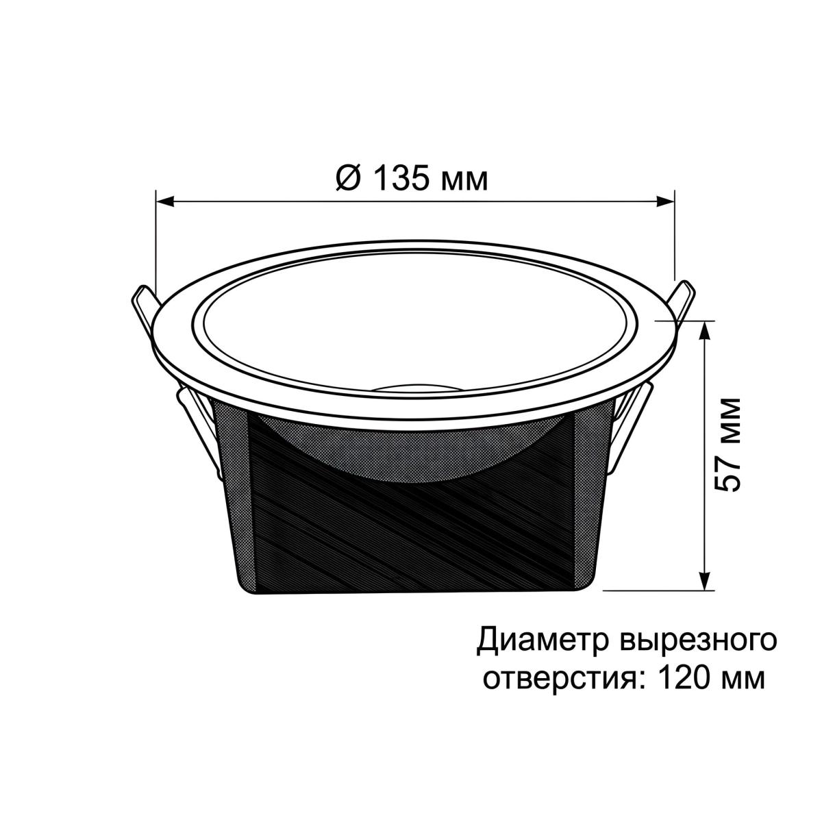 Встраиваемый светильник Wertmark Dorsum WTD.O06.060.30.15