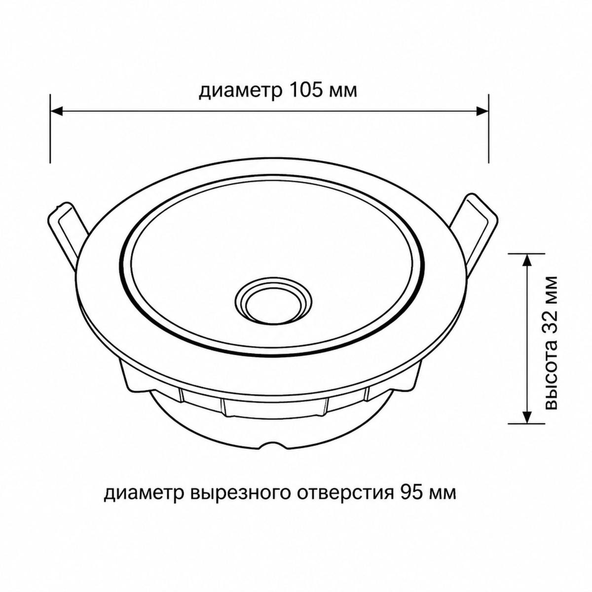 Встраиваемый светильник Wertmark Dorsum WTD.O08.660.40.12