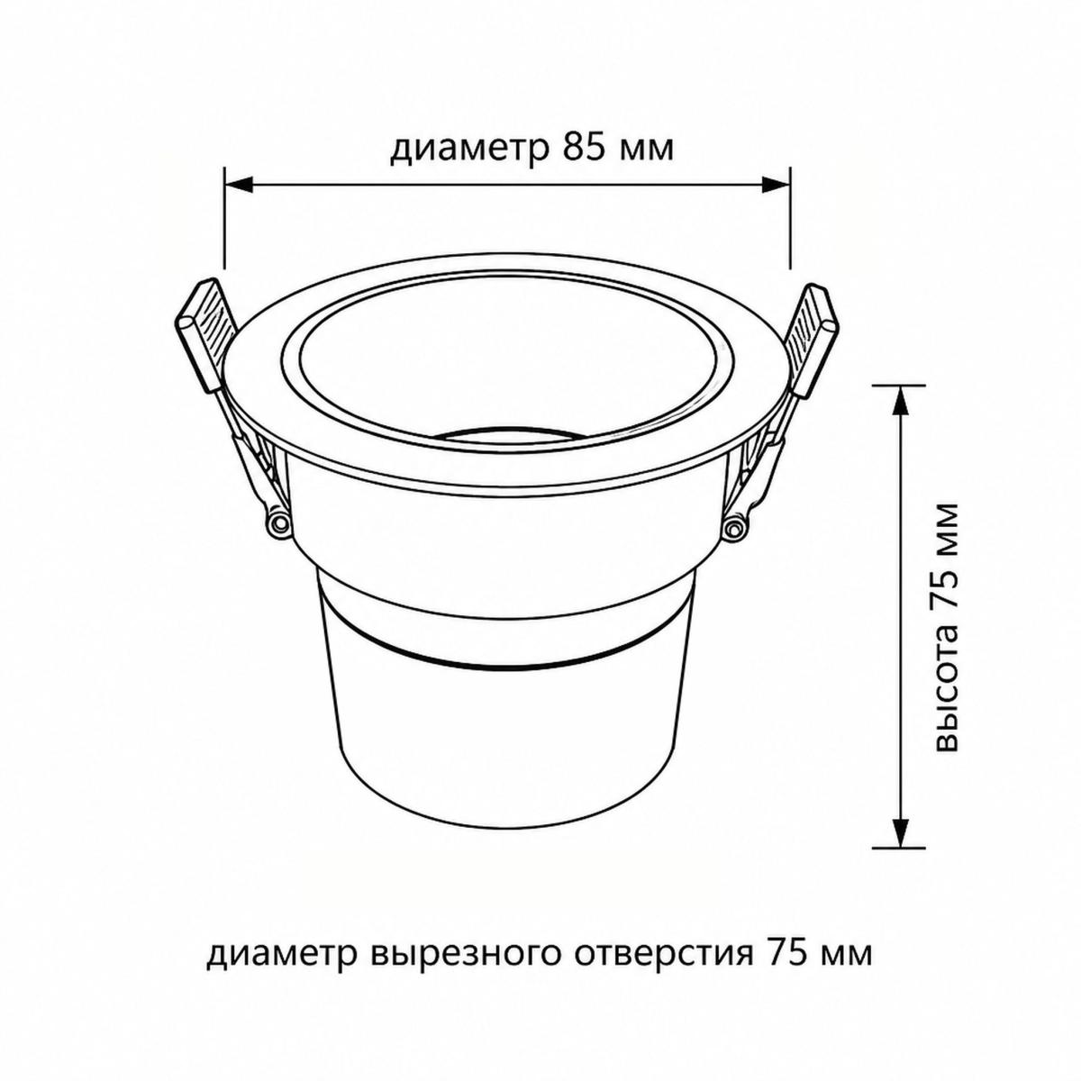 Встраиваемый светильник Wertmark Dorsum WTD.O20.000.30.10