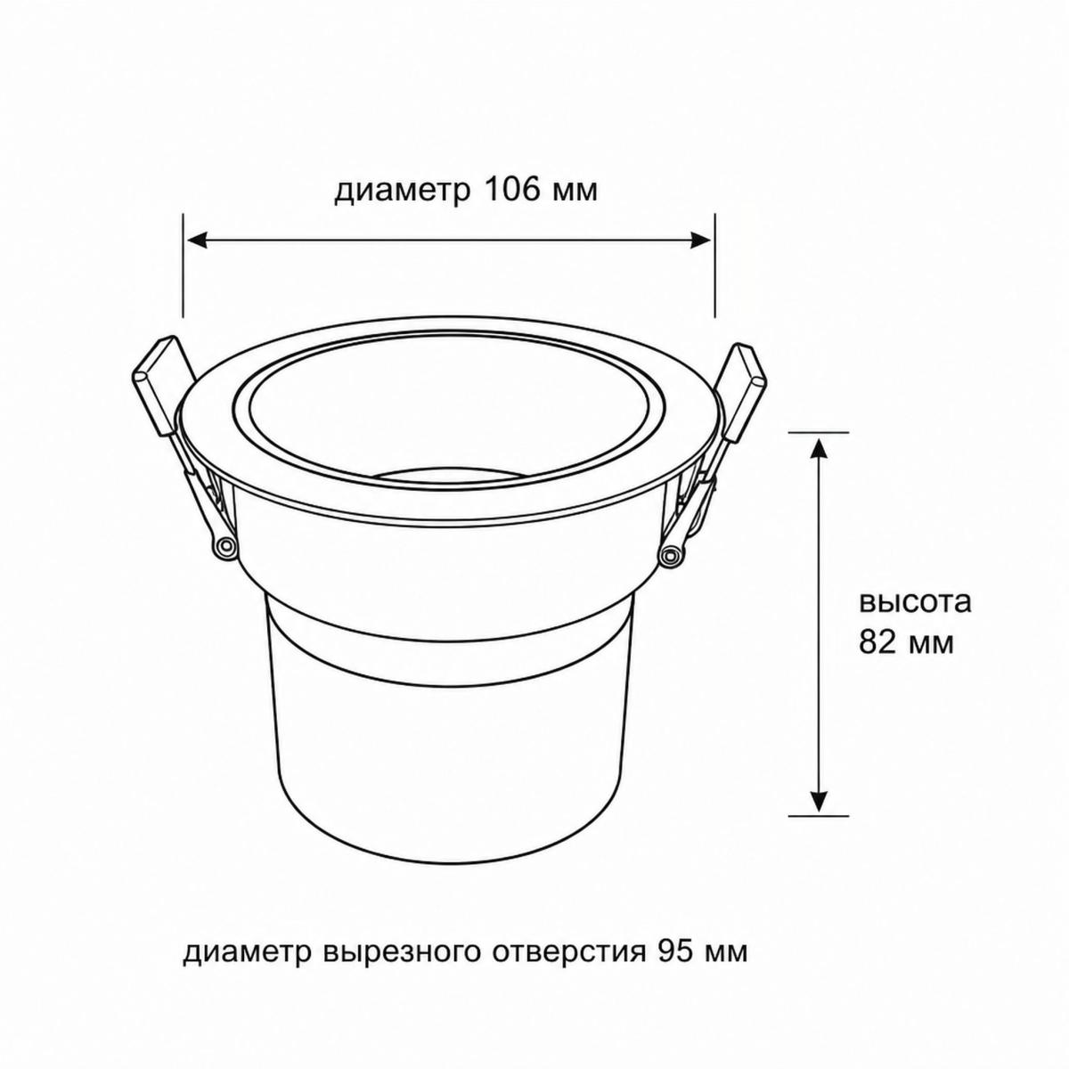 Встраиваемый светильник Wertmark Dorsum WTD.O20.000.30.15