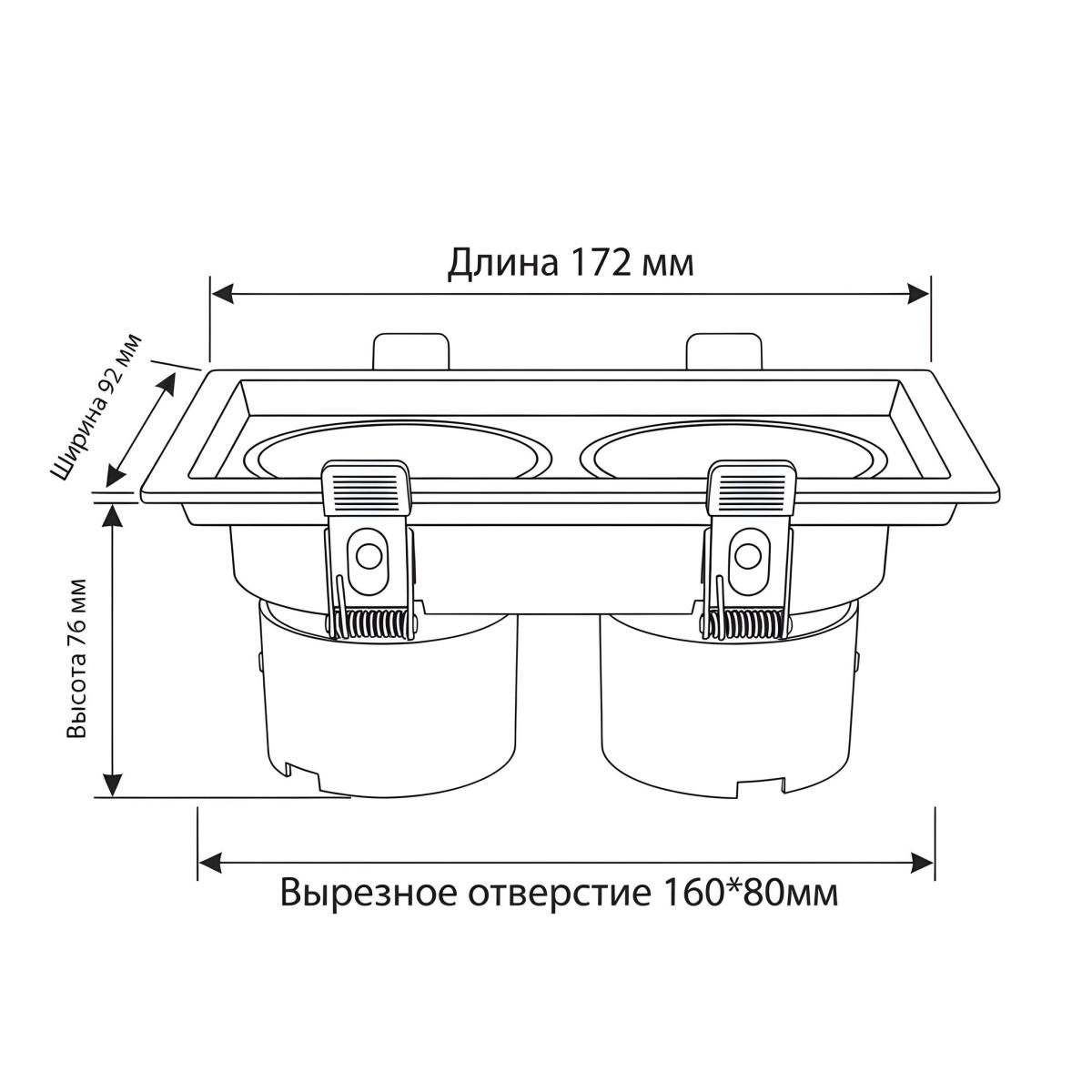 Встраиваемый светильник Wertmark Dorsum WTD.O21.000.30.20