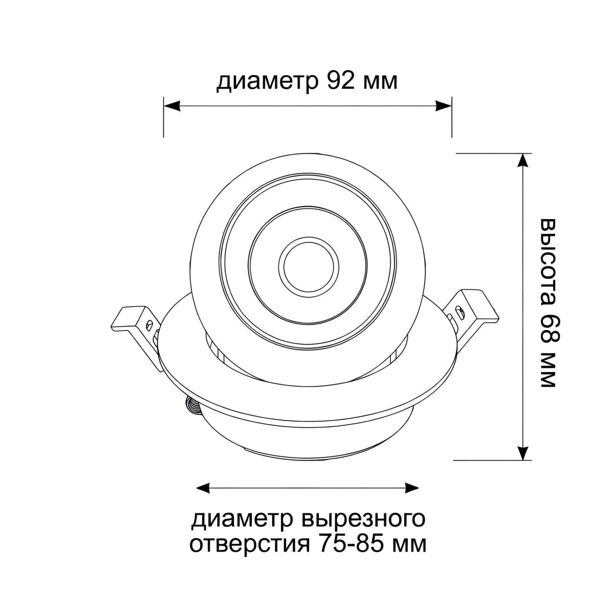 Встраиваемый спот Wertmark Dorsum WTD.O36.667.30.07