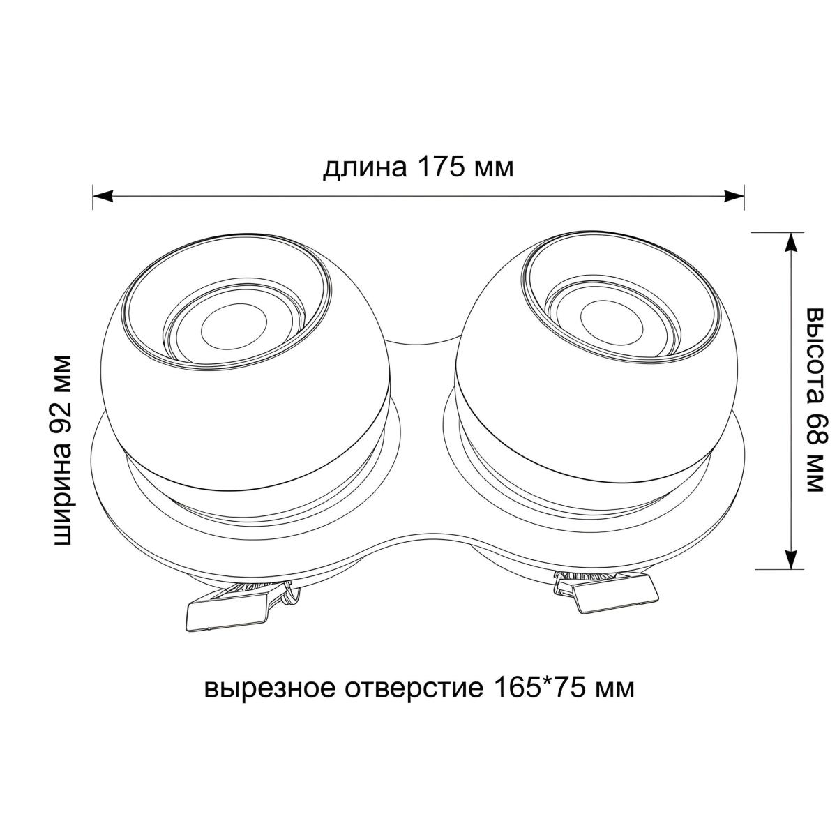 Встраиваемый спот Wertmark Dorsum WTD.O36.667.30.14