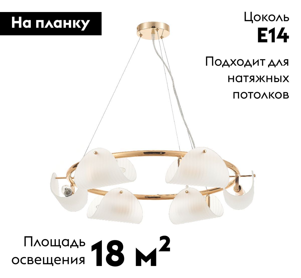 Фото товара