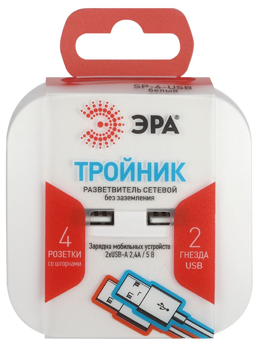 Разветвитель электрический Эра SP-4-USB-W Б0049532