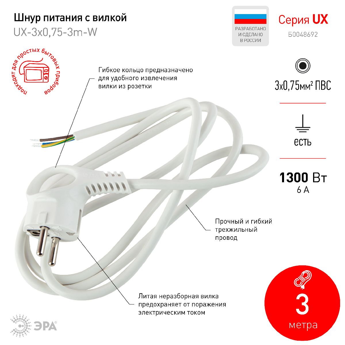 Фото товара