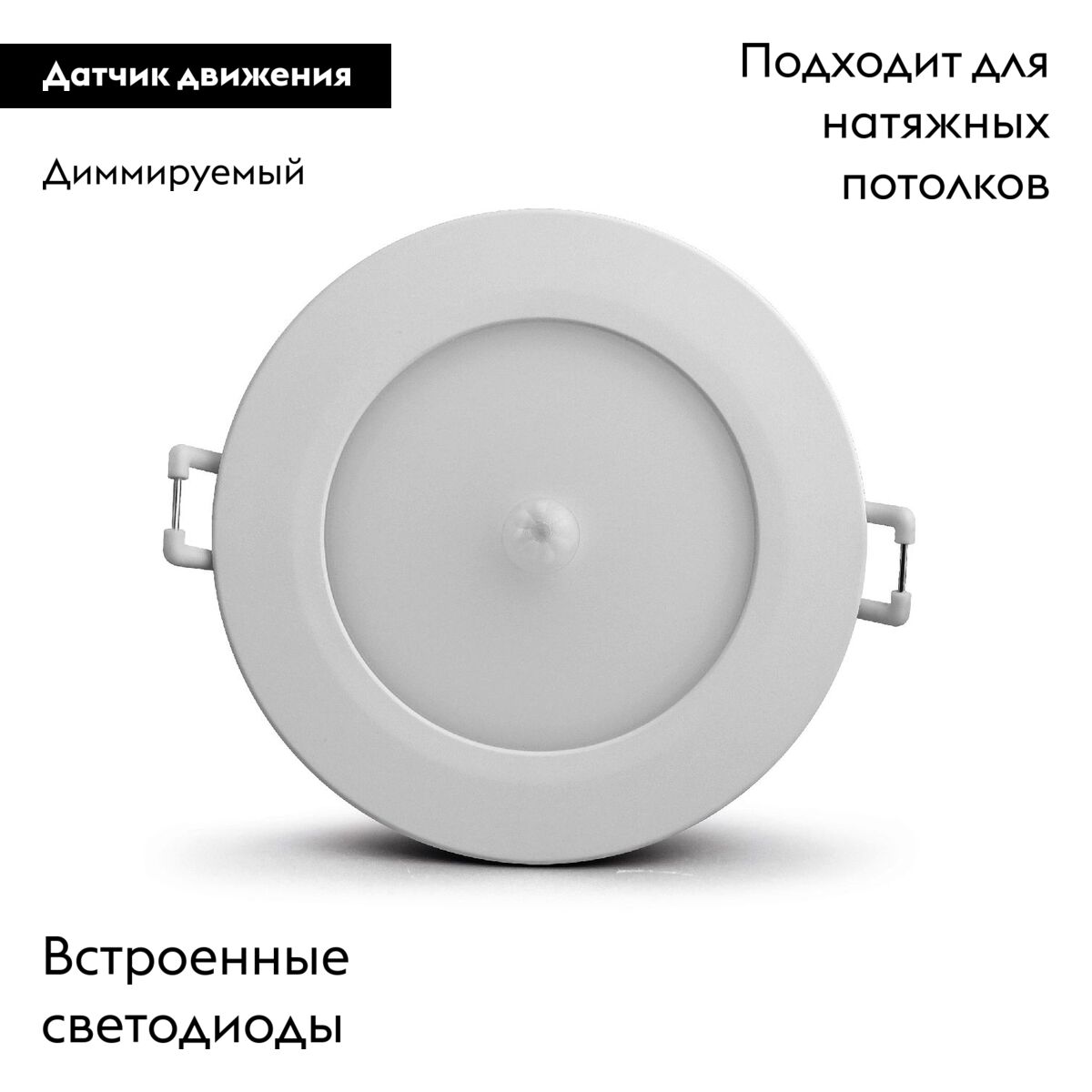Фото товара