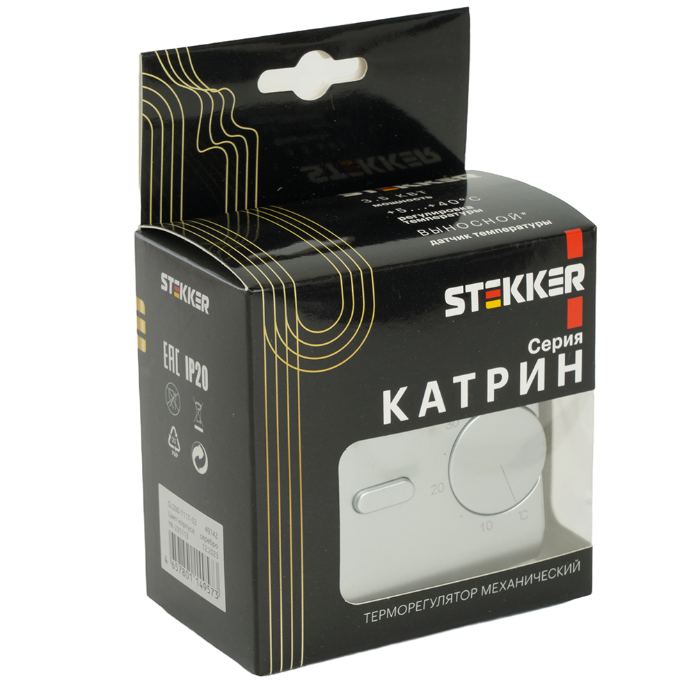Терморегулятор Stekker Катрин GLS00-7117-03 49742