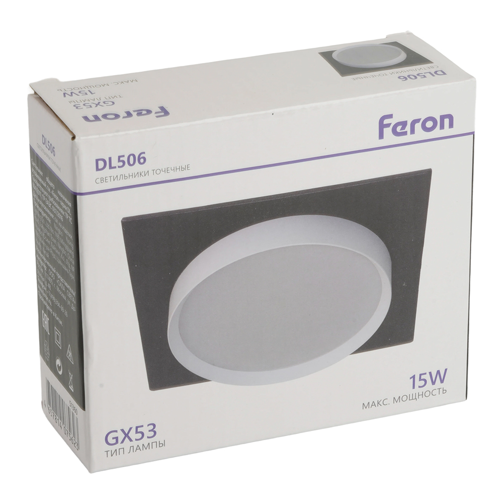 Встраиваемый светильник Feron DL506 51360