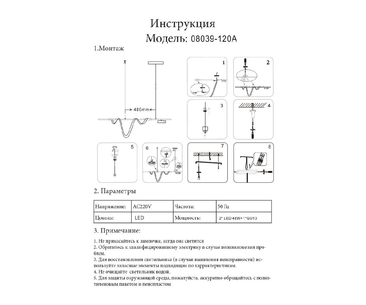 Фото товара