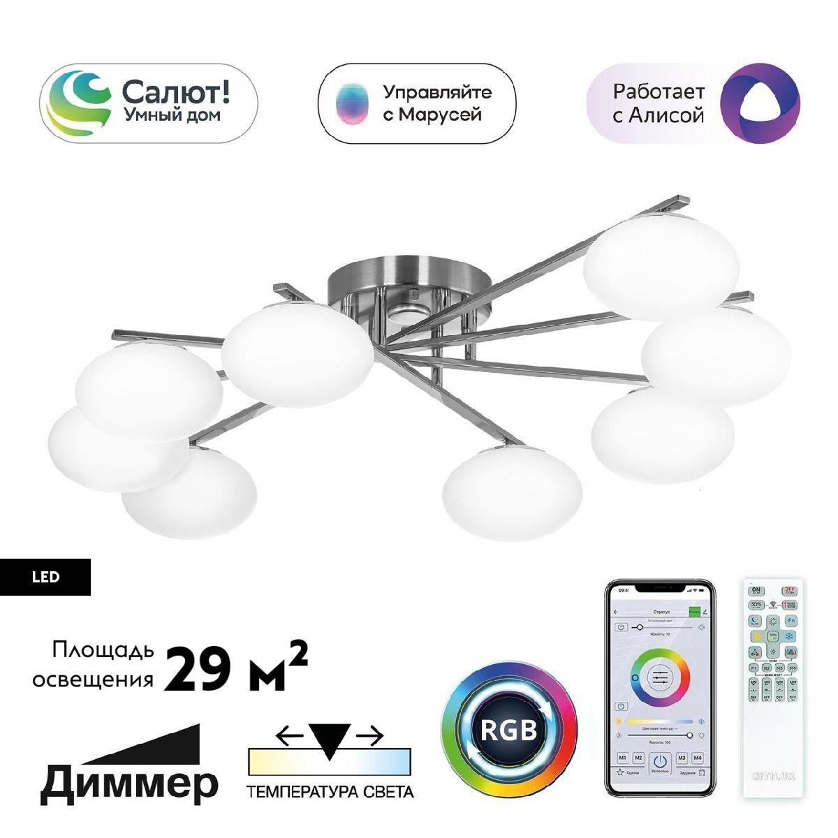 Фото товара