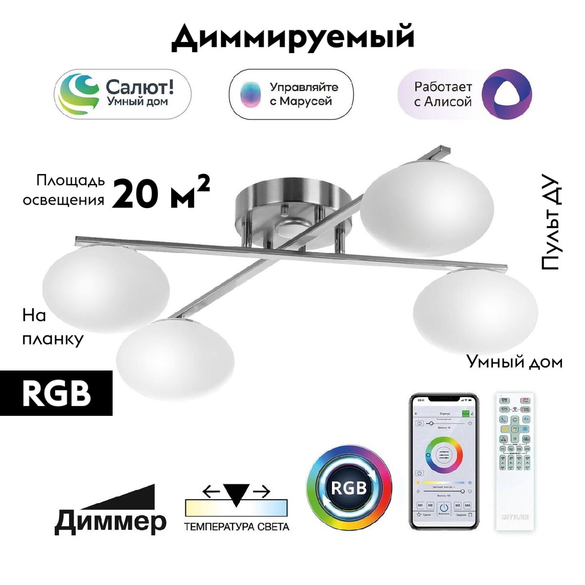 Фото товара