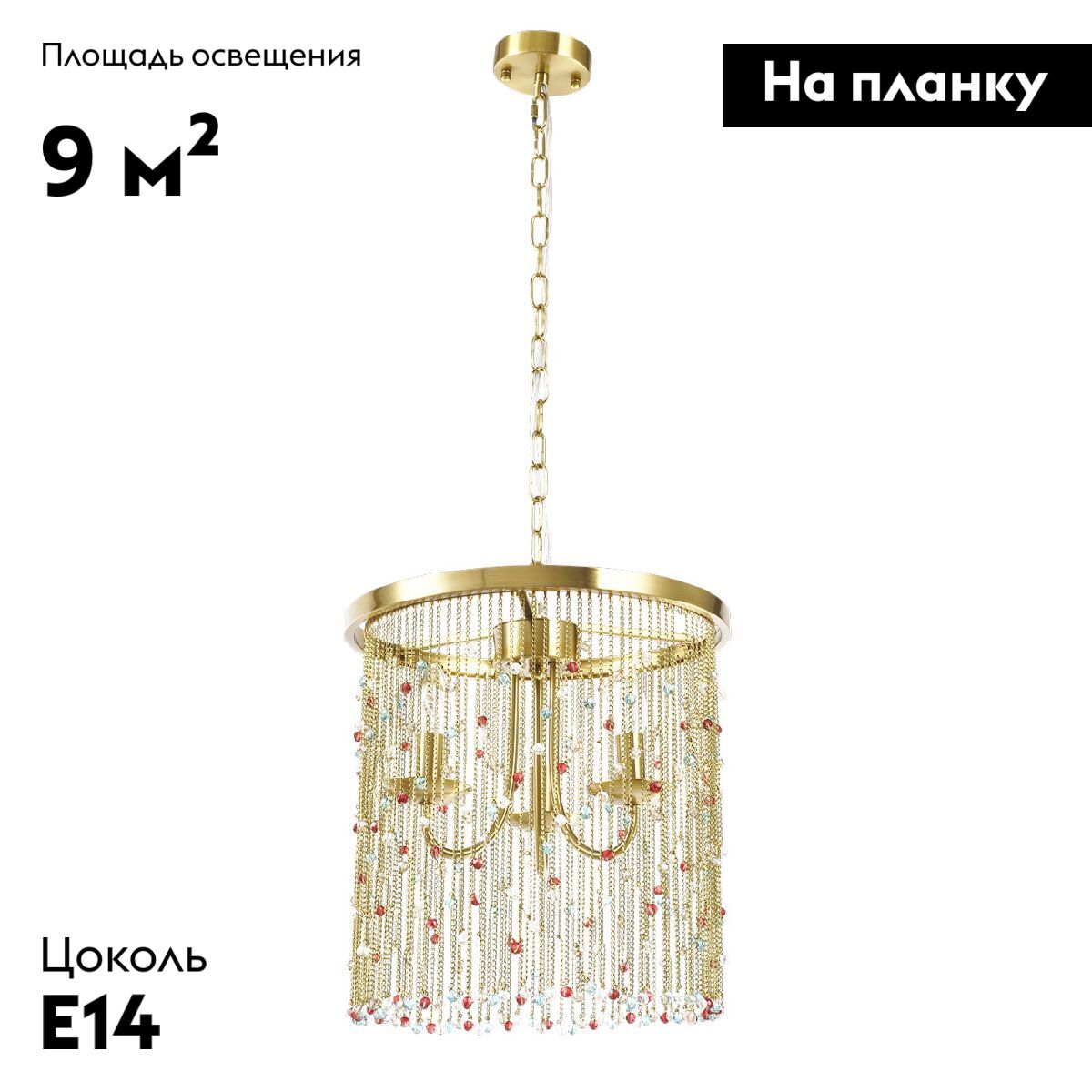 Фото товара