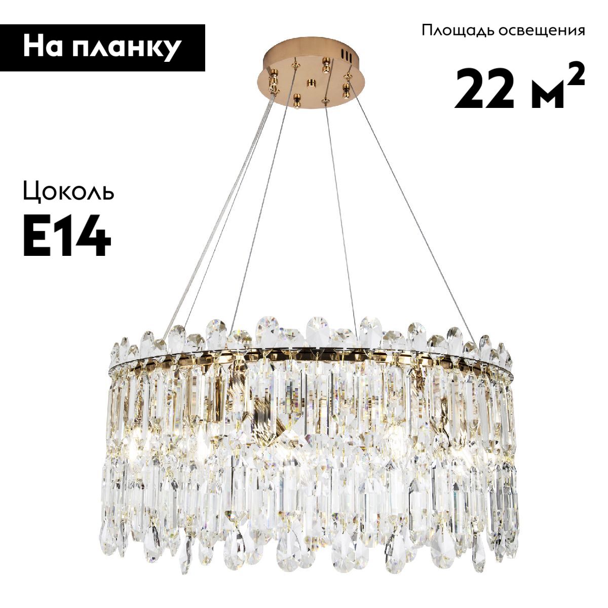 Фото товара