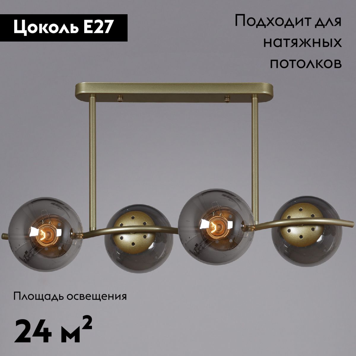 Фото товара