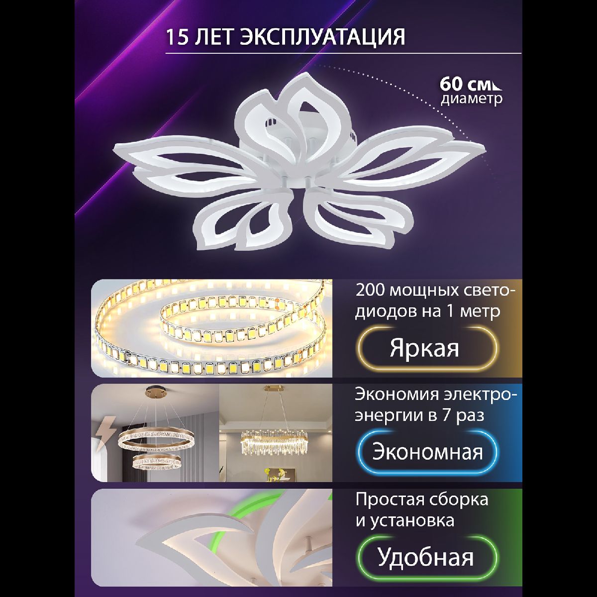 Фото товара