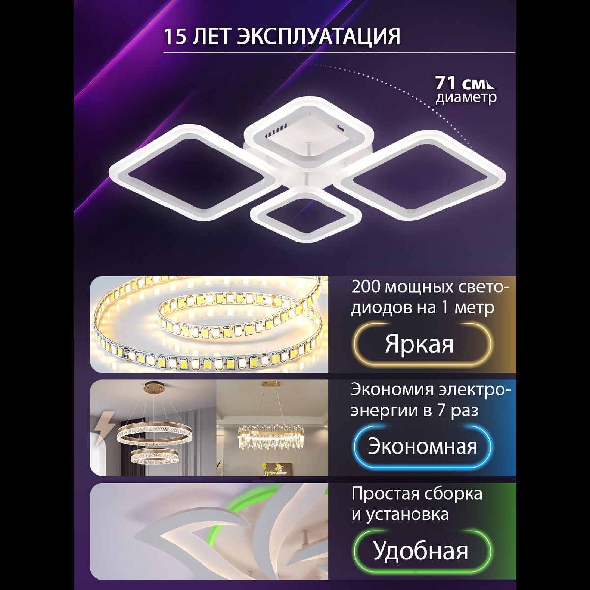 Фото товара