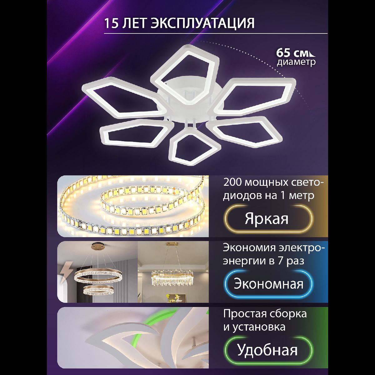 Фото товара