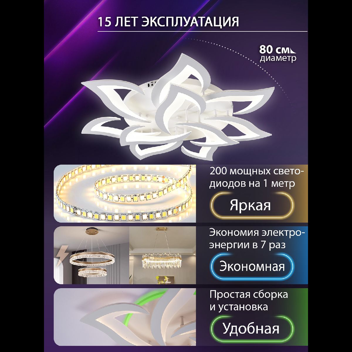 Фото товара