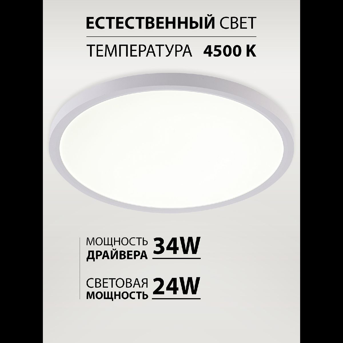 Фото товара