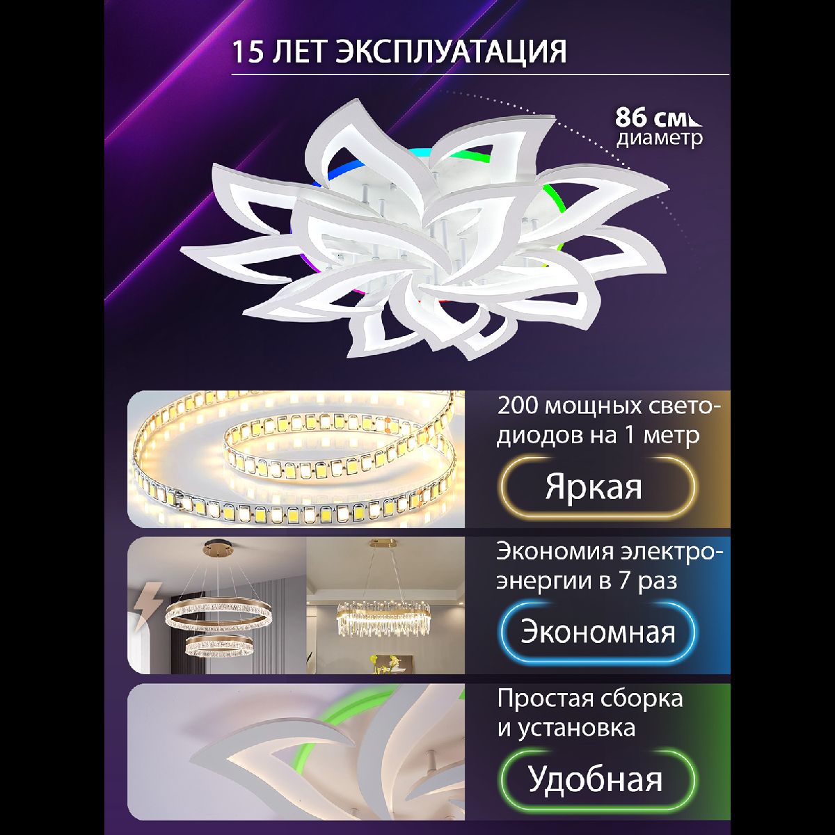 Фото товара