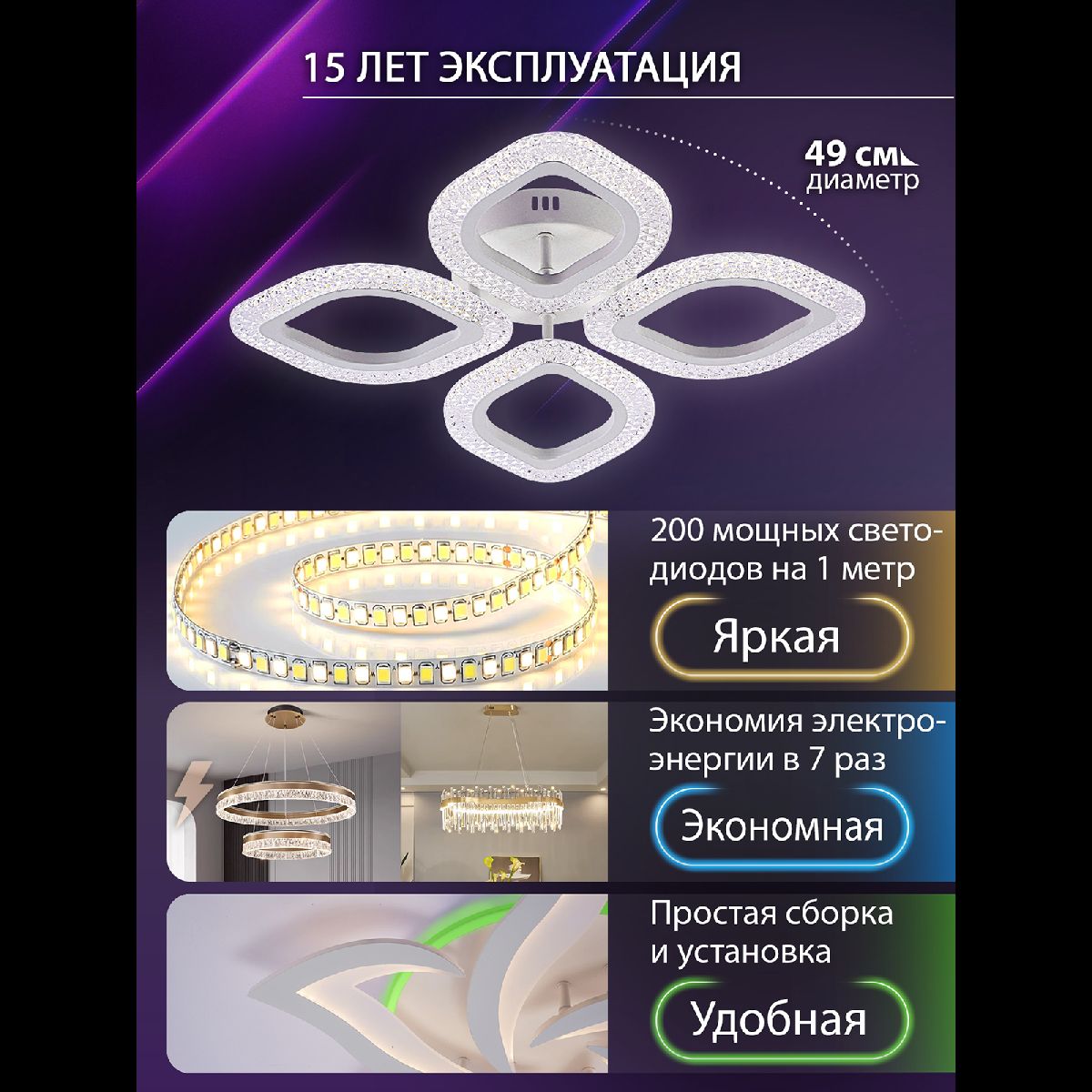 Фото товара