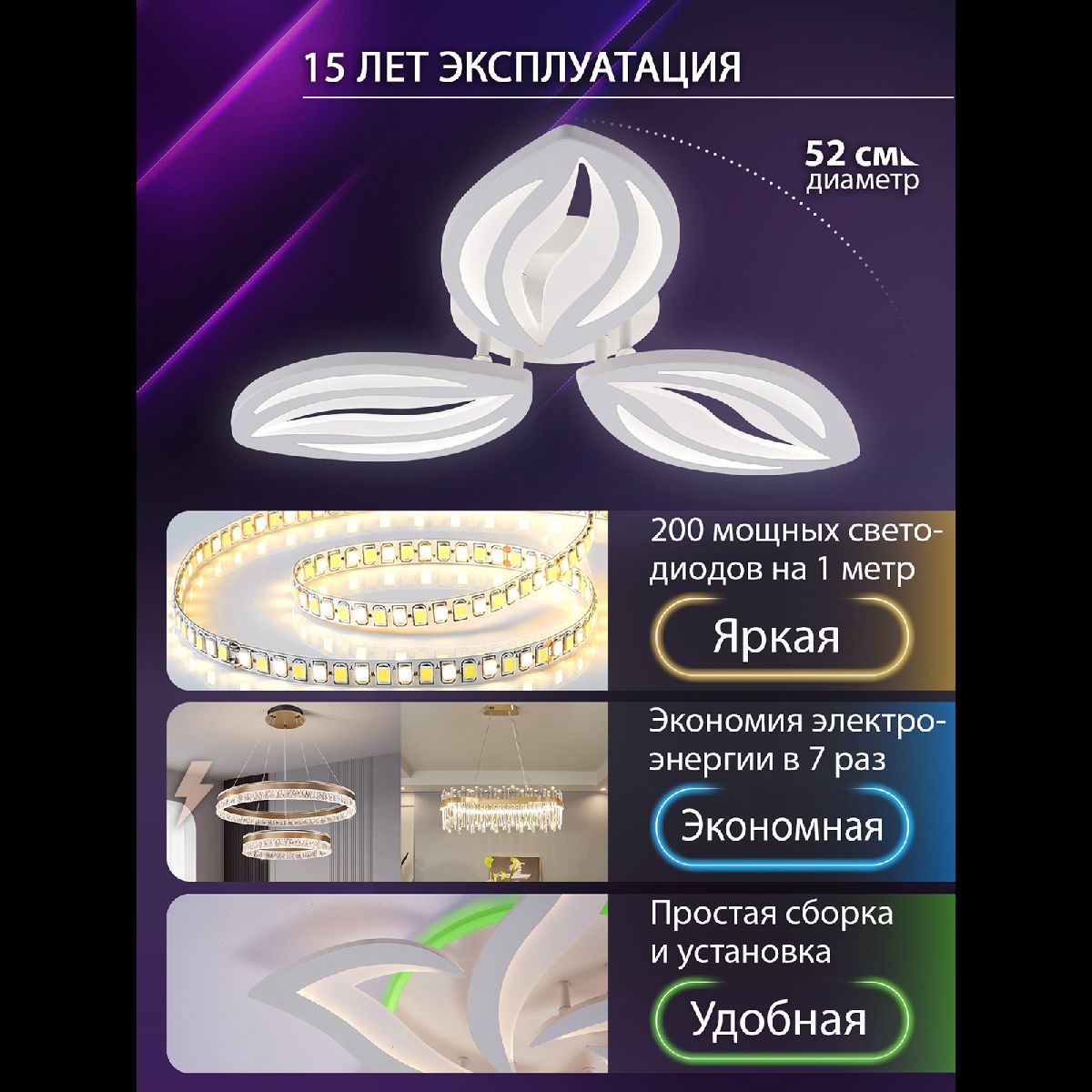 Фото товара