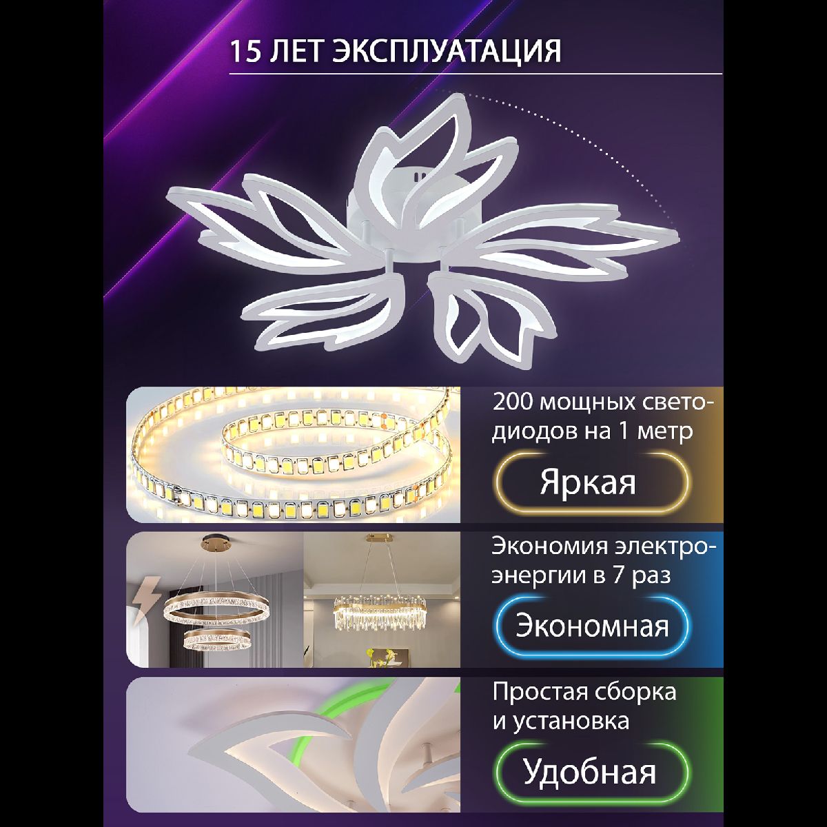 Фото товара