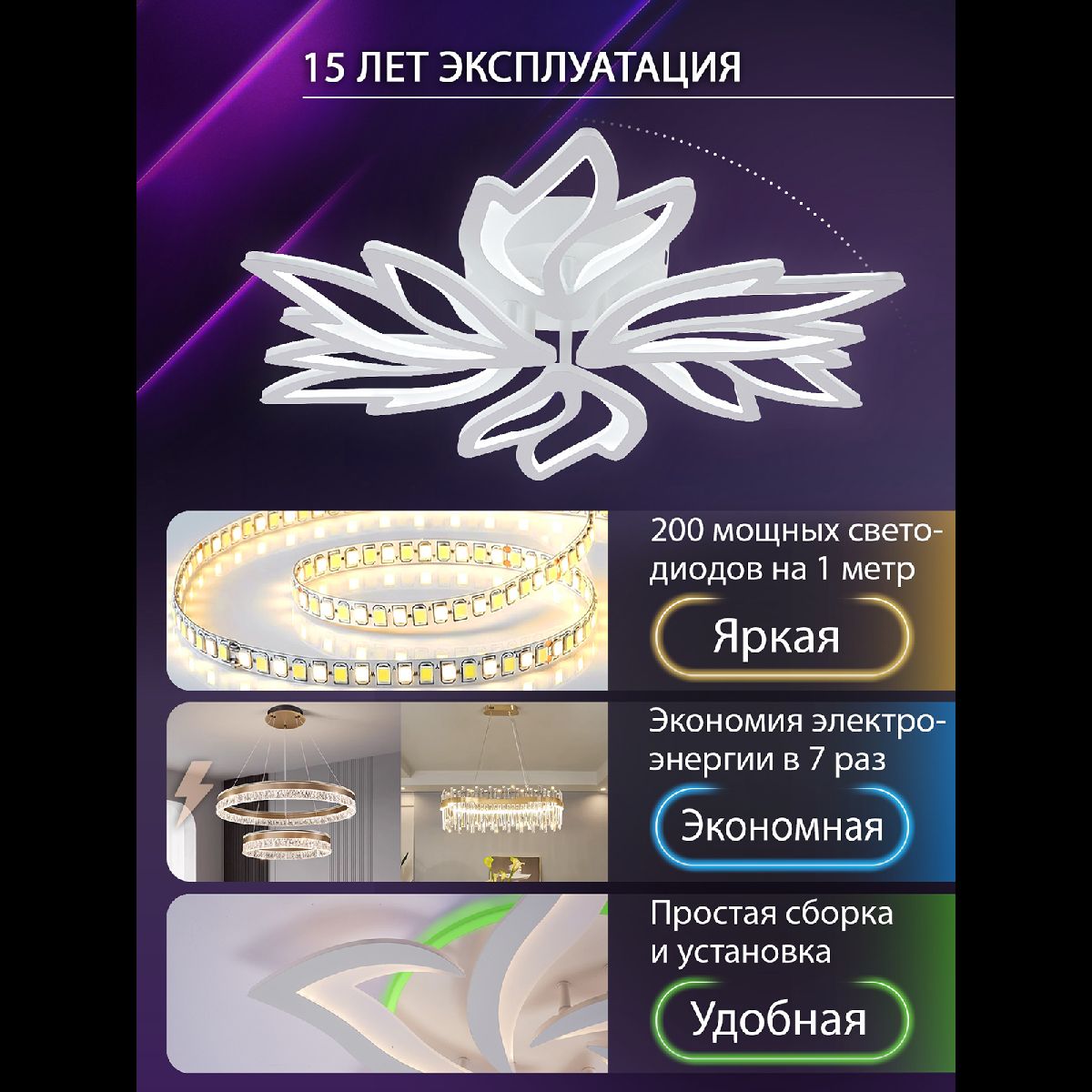 Фото товара