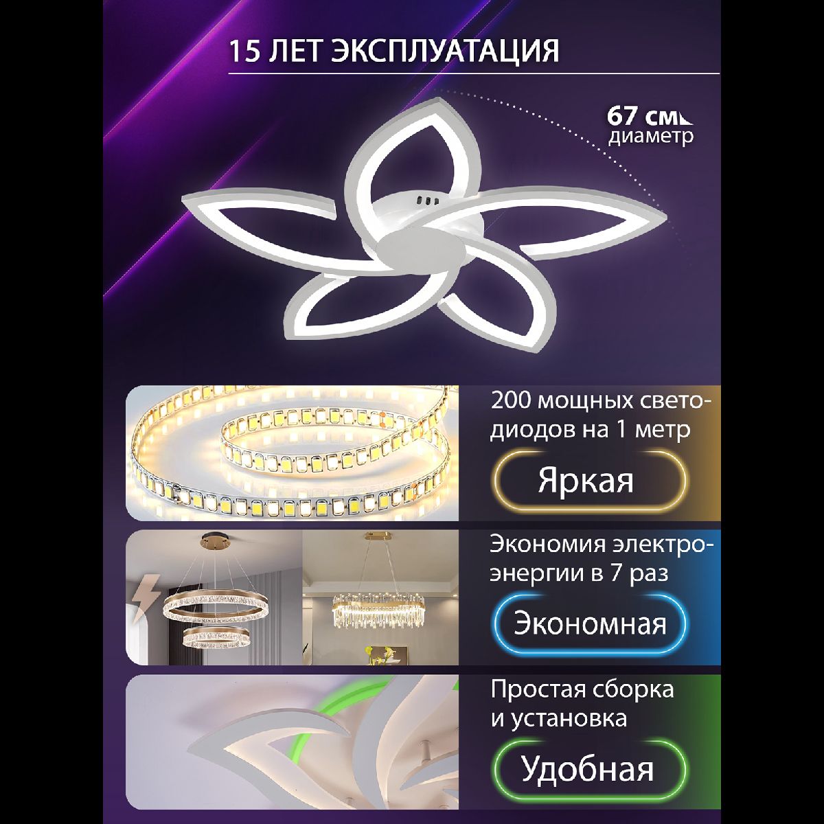 Фото товара
