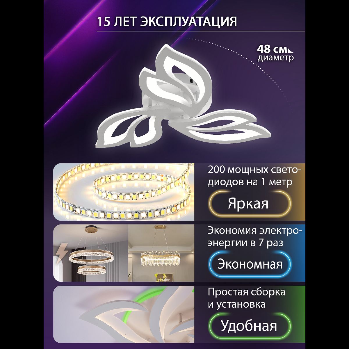 Фото товара