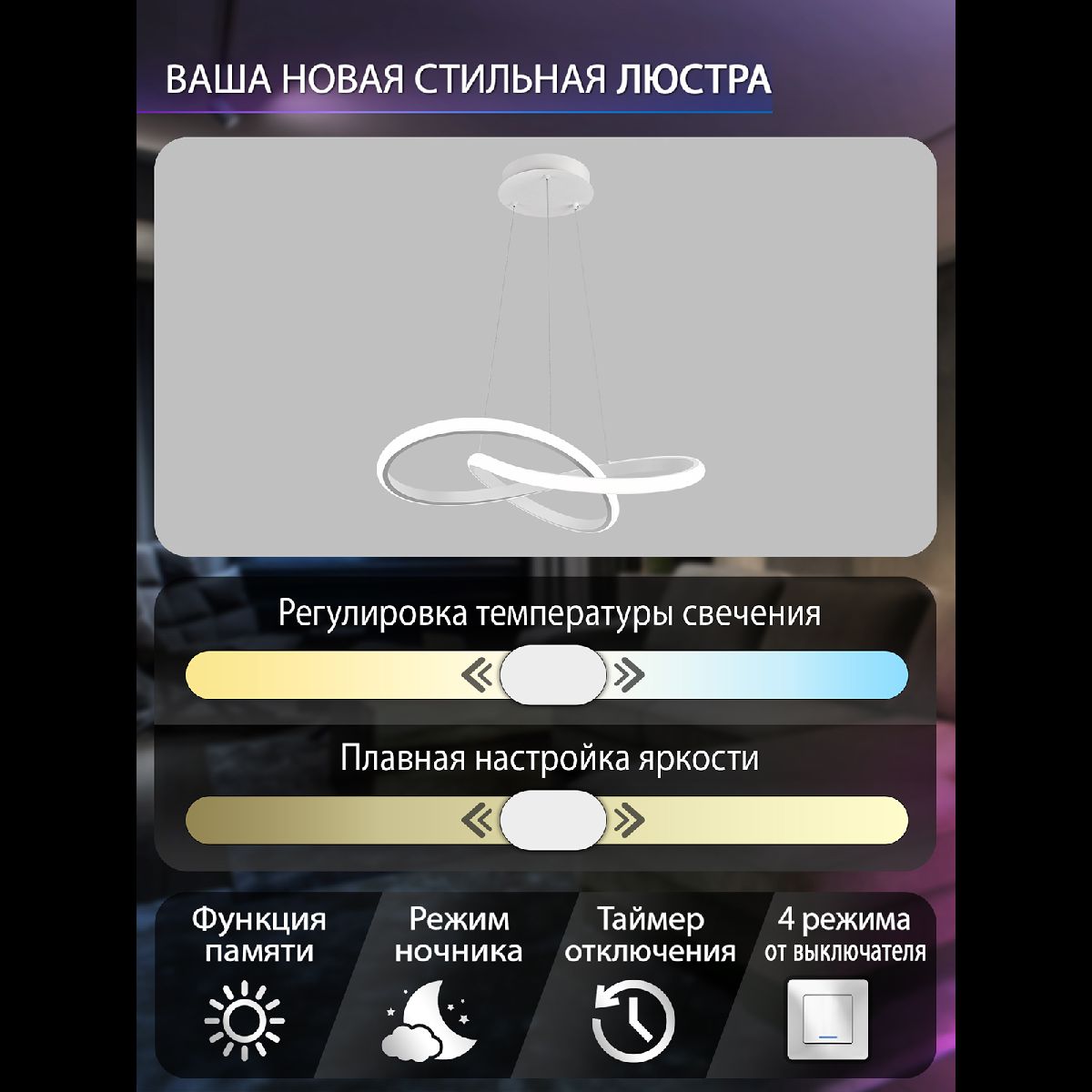 Фото товара