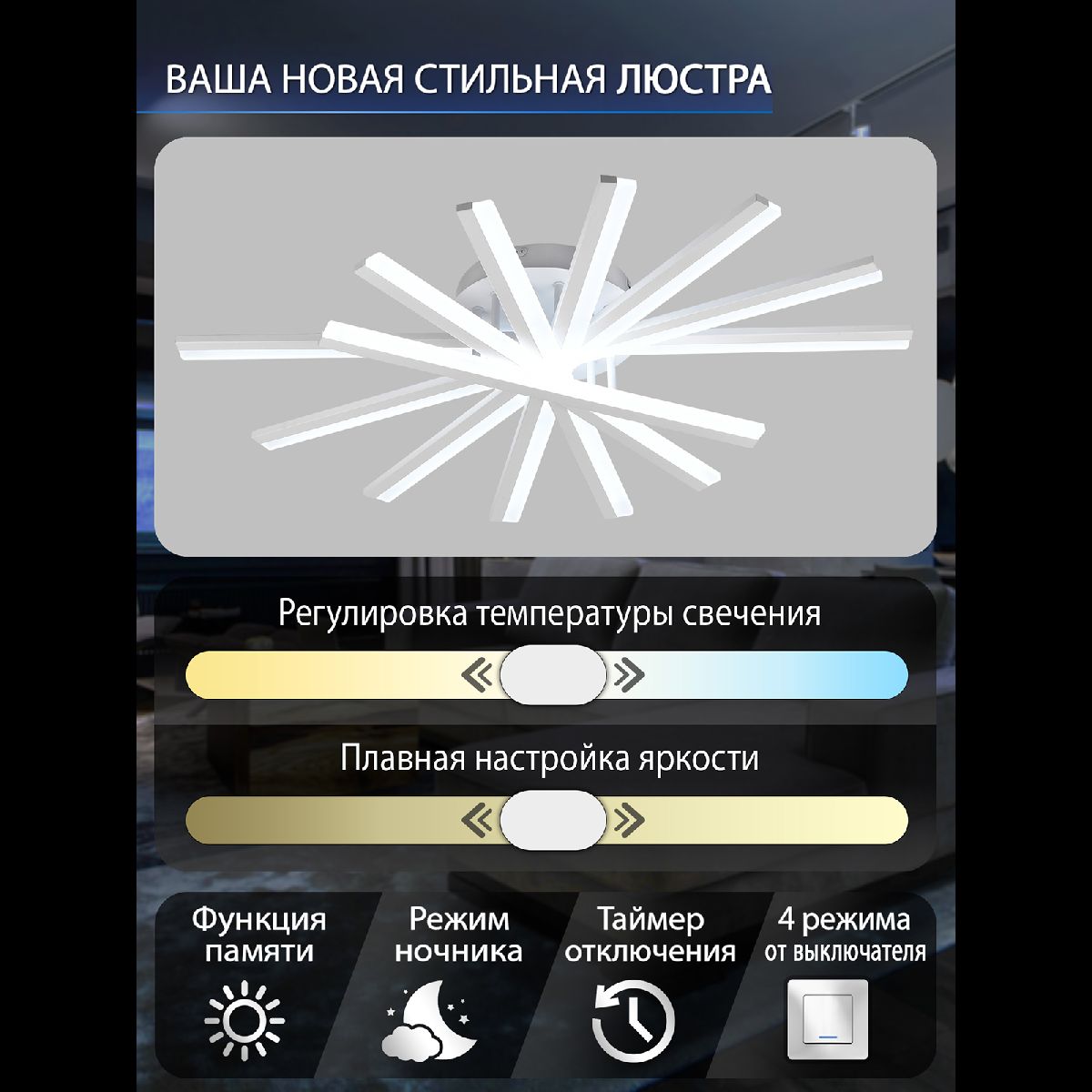 Фото товара