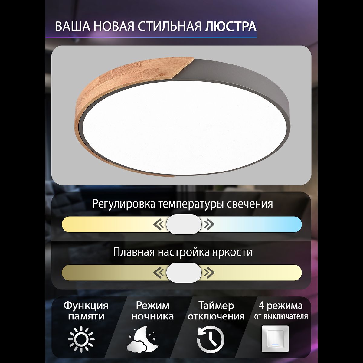 Фото товара