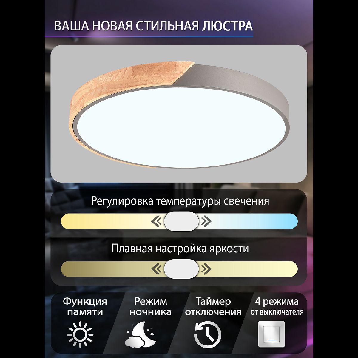 Фото товара
