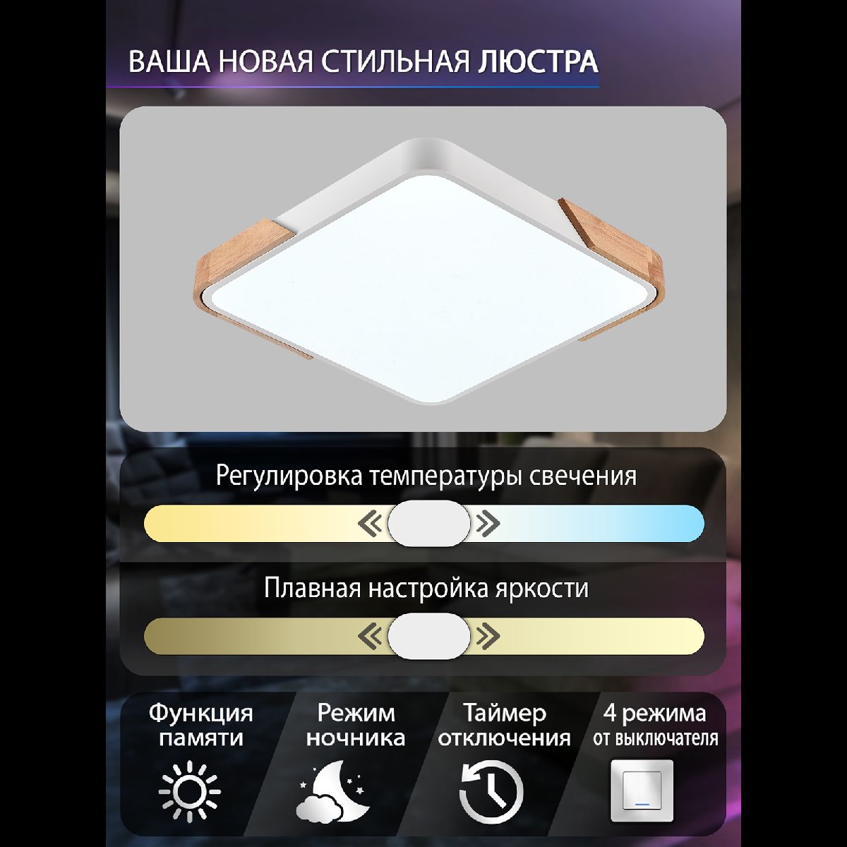 Фото товара