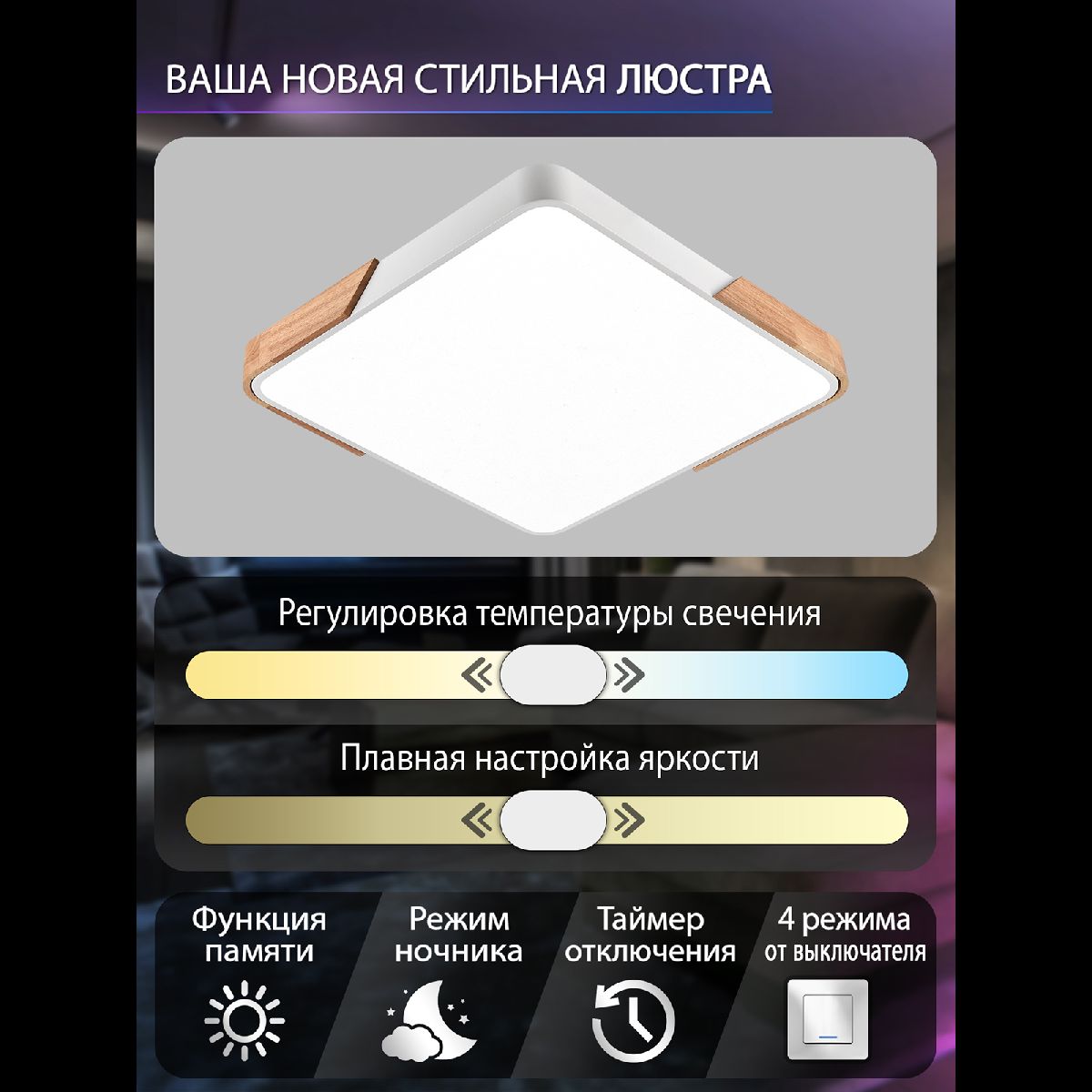 Фото товара