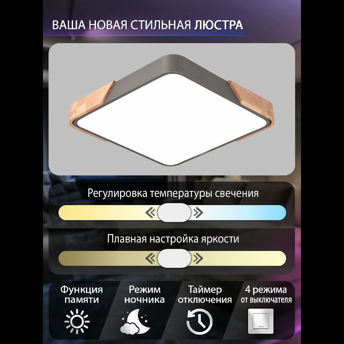 Фото товара