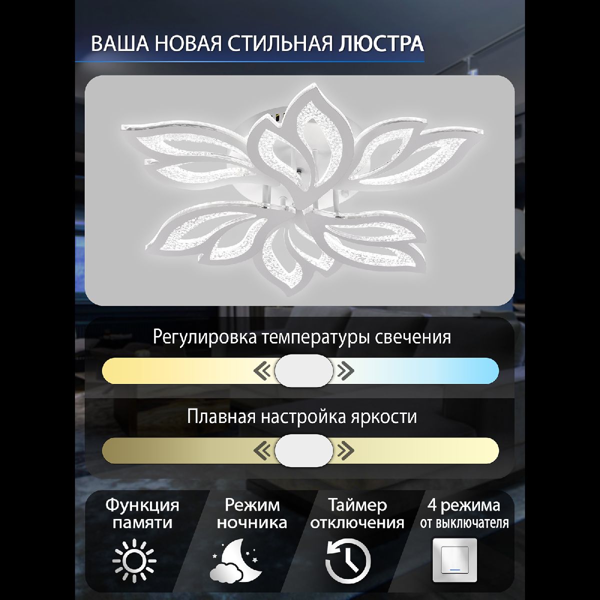 Фото товара