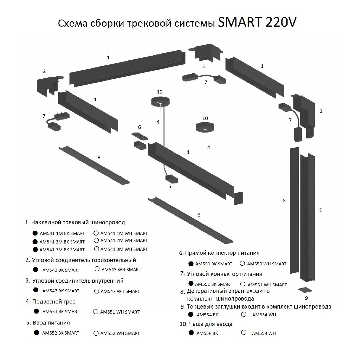 Фото товара