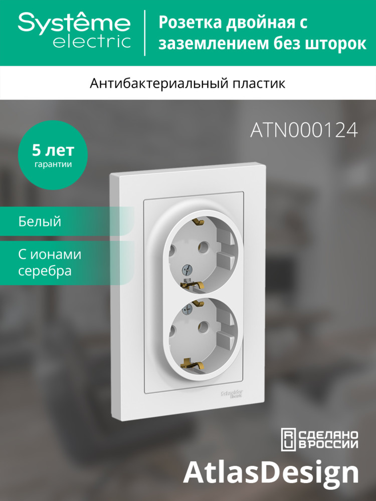 Фото товара