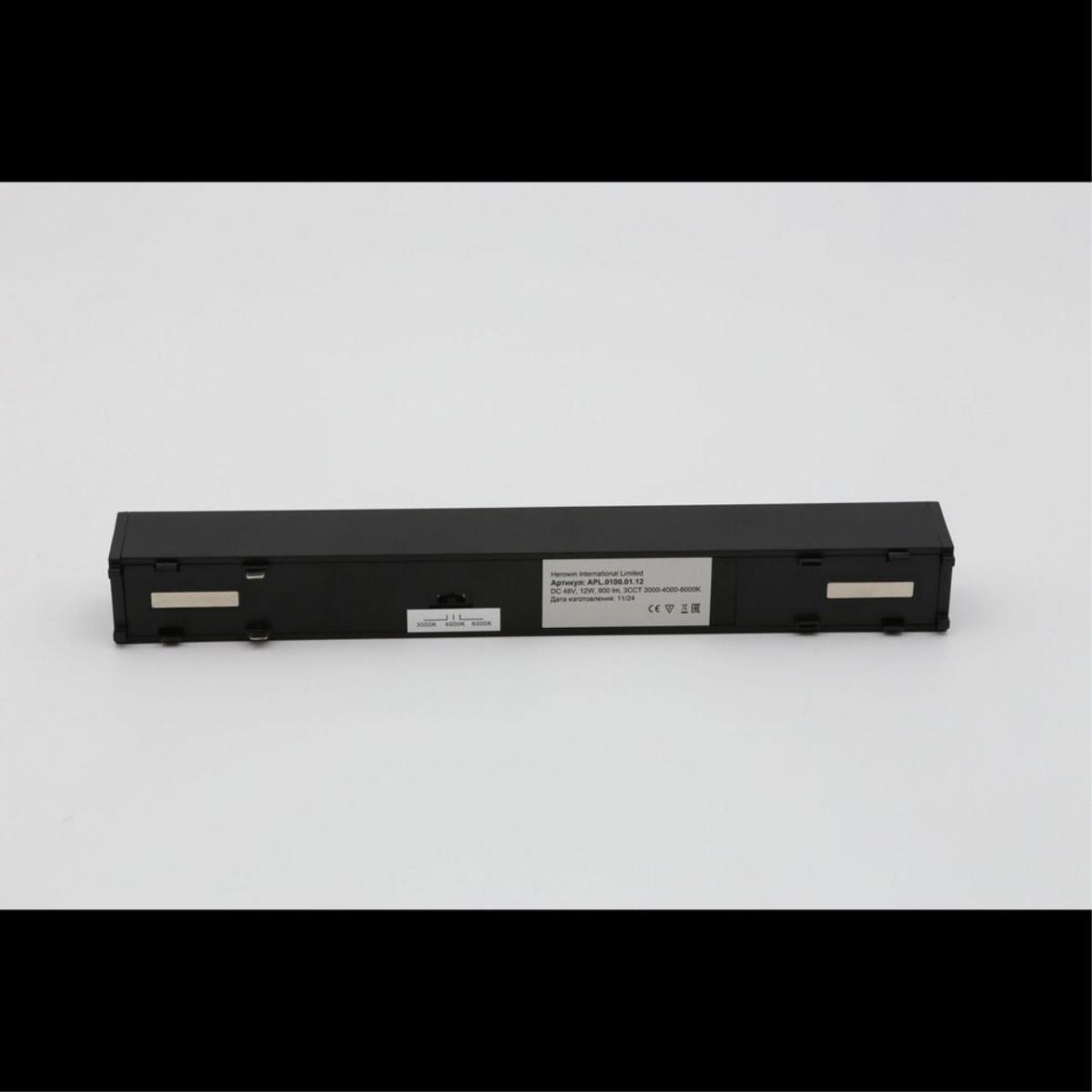 Трековый магнитный светильник Aployt Magnetic track 48 APL.0100.01.12